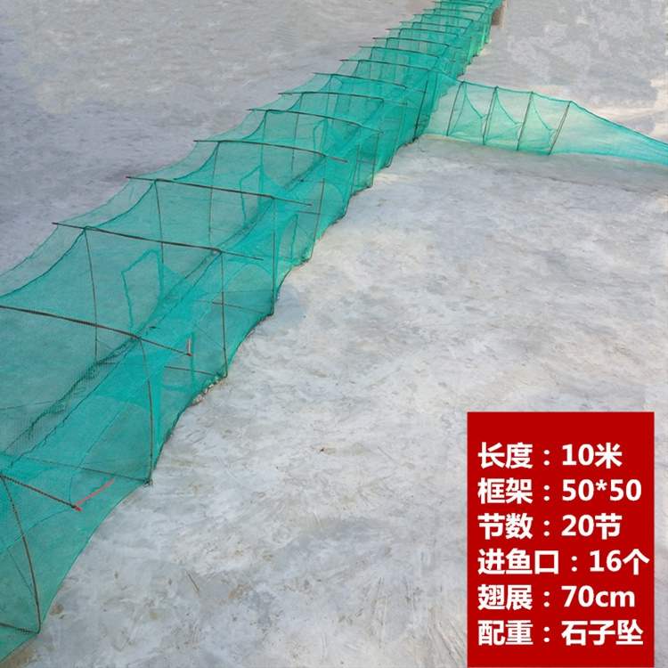 The new 2021T type winged large shrimp cage folded shrimp net fishing net fishing net fishing tool