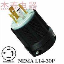 NEMA L14-30P WJ-8430 Locking Plug anti-drop Plug 4 pole industrial Plug UL