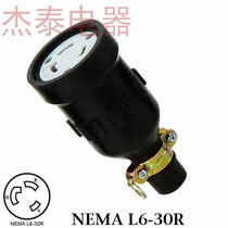 WJ-9331R NEMA L6-30C Locking Connector docking anti-falling socket waterproof