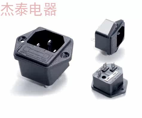 C14 card power plug with fuse host plug PDU enclosure power output plug small electrical