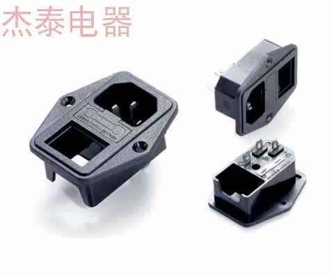 C14 with switch screw concealed fit plug in PDUC power output plug enclosure screw concealed C14