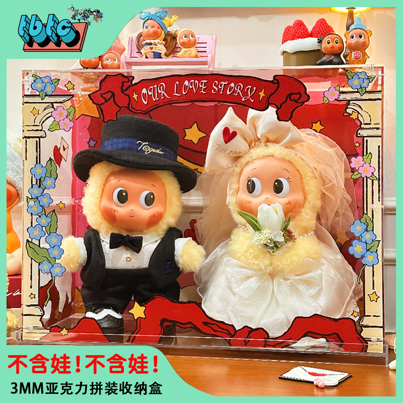 Little Cannon Treasure House Star Man Heart-Pounding Star Series Figure Three-Dimensional Display Dustproof Transparent Acrylic Storage Box Little Cannon Treasure House Star Man Heart-Pounding Star Series Figure Three-Dimensional Display Dustproof Transparent Acrylic Storage Box