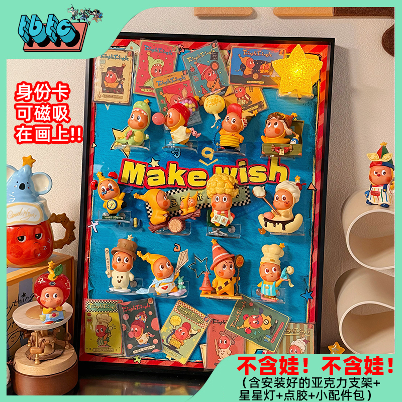 Mini Cannon Treasure House Star Man Magnetic Absorption Nakka Bag All-In-One Universal Version LAOSHU Storage Dollhouse Trendy Toy 3D Painting