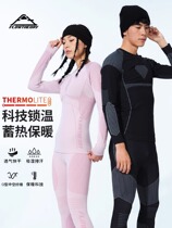 FT Ski Speed Dry Jersey Woman Warm Compression Perspiration Sweatshirt Breathable Outdoor Sports Functional Underwear Man