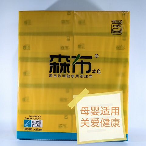 Senbu Maternal and Infant Facial Tissue 10 Packs, 4200 Pieces Per Pack, No Bleaching, Oil-Absorbing, Native Bamboo Pulp Tissue Senbu Maternal and Infant Facial Tissue 10 Packs, 4200 Pieces Per Pack, No Bleaching, Oil-Absorbing, Native Bamboo Pulp Tissue
