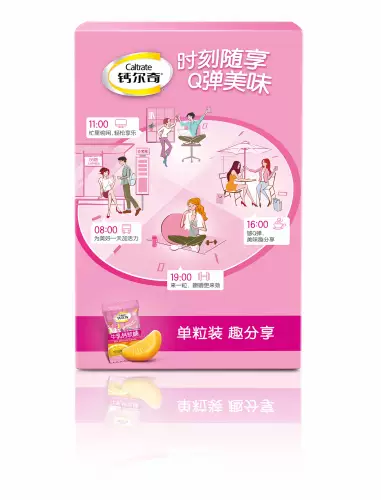 Кальций NIU Calcal Calcium VC фруктовый сок 48 Капсулы*2 коробки ароматных апельсиновых взрослых детей взрослые дети дополняют кальций