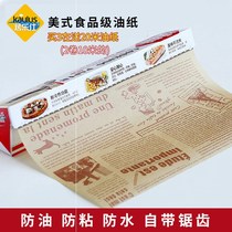 Conditioning paper golden silicon oil paper Hamburger paper barbecue oil absorbent aluminum foil oven bread barbecue paper