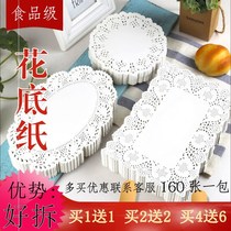 Kitchen fried food flower bottom paper oil blotting paper baking greasy paper cake lace paper round pizza snack pad paper