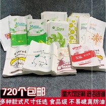 Oil-proof paper bag French fries snack chicken fillet chicken wing chicken chicken chops food disposable packaging bag customization