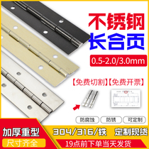 Pure 304 stainless steel hinge long row hinge Folding hardware long strip piano hinge loose leaf 2 3 0 Heavy duty