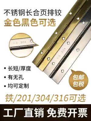 304 stainless steel long hinge row hinge long row hinge chain 1 inch length 1 2 inch 1 5mm piano cabinet door hinge 1 8