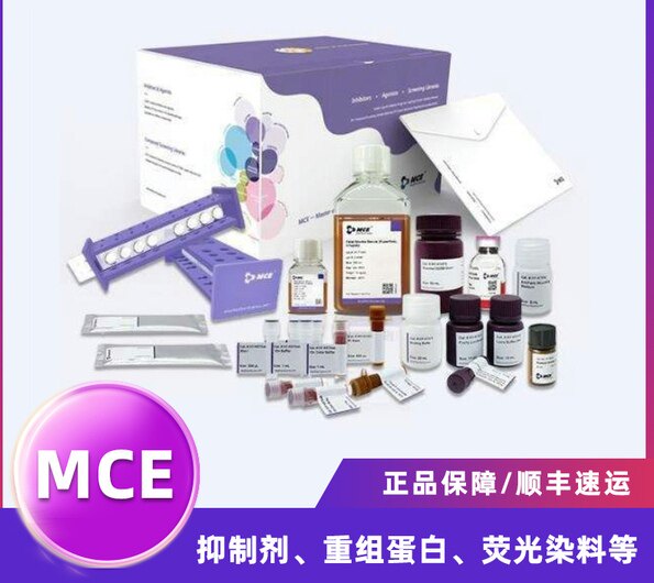 SYBR Green qPCR Master Mix (Universal) 货号HY-K0501A MCE
