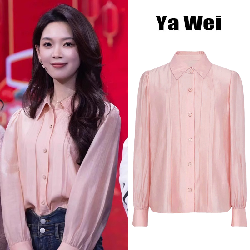 Chen Yao's Pink Shirt from the Spring Festival Gala, Women's Spring and Autumn 2025 New Style, Petite Sun-Protective Shirt, High-End Trendy Top