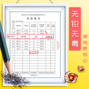 得力正品2比铅笔小学生专用一年级无毒素描考试答题卡hb橡皮套装2b儿童幼儿园绘画涂卡2h2ь批发学习文具用品