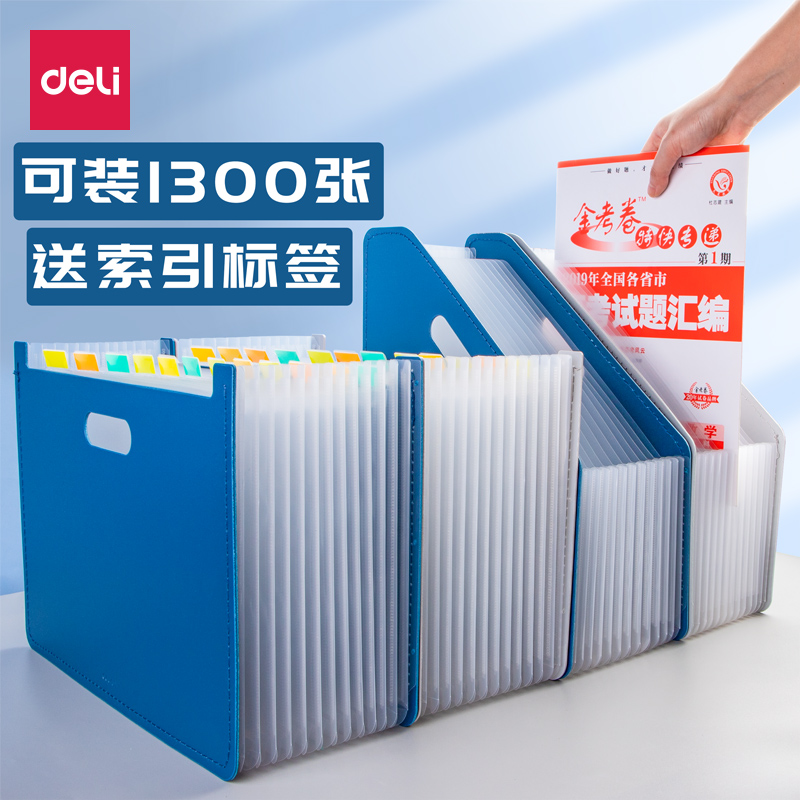 Able a4 multi-clamping bag multilayer students use with classification label Vertical large capacity containing case Divine Instrumental Finishing Bag information High school students Put paper rolls Sub-page Hand multifunction folder