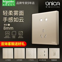 Schneider switch socket household panel 86 type concealed one-open double USB five-hole air conditioner Jean Platinum Dawn Gold