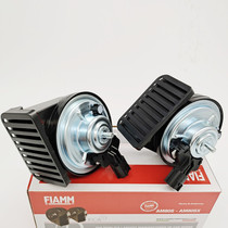 Audi A4 a1 a1 A8 A8 S3s4TTQ3 Q5 Q5 S7 Q7 Q7 snail horn retrofit car whistling 12v