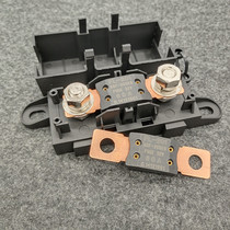 Wagon Deputy Battery Battery Retrofitted Insurance Box Inverter Retrofit Line Protection Fuse Seat Caravan Auto Insurance Sheet