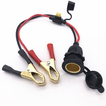 Car With Modified Cigarette Lighter Socket Power Socket Motorcycle Waterproof Point Cigar Lighter Motherseat Car 12-24V
