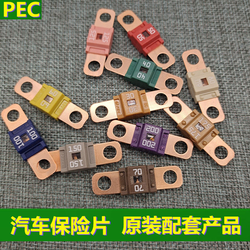 RV modified high-power fuse base car fuse box wire seat insert 30A 80A200A 150A