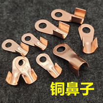 Wiring Copper Nose Wire Ear Round Bare Terminals 4-25 Square Wiring Terminals Press Wire Joints Insurance Box Wiring End