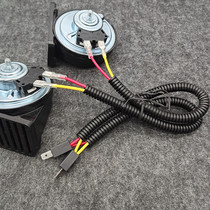 Car horn retrofit a tow-wire harness 12v24v wagon snail horn one-turn-two universal lines one-to-two