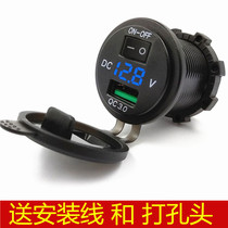 Car motorcycle cigarette lighter mother seat modified QC3 0USB car charger with voltage smart phone fast charging