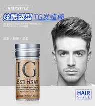 TIGI body Jisha wax stick makeup artist special styling children hair gel anti-frizz small broken hair artifact female finishing cream