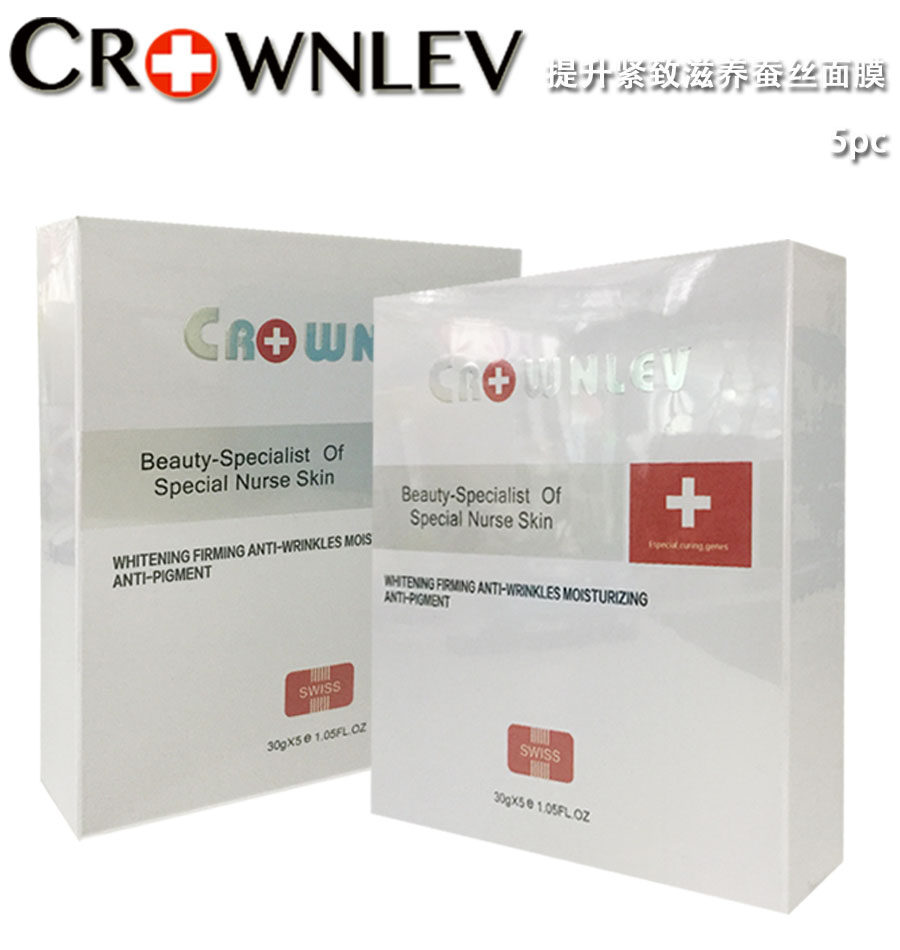 Anti-fake white dress CROWNLEV Coplease Fatira compact to nourish moisturizing and moisturizing silk face mask