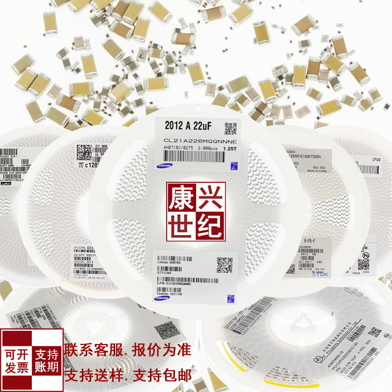 Samsung Wind China giant patch capacitor 0201 0402 0402 0805 0805 1206 patch inductance resistor-Taobao