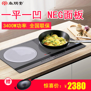 bep tu cong nghiep Sunpentown / 朋 YS-IC34H38 công suất cao phẳng lõm đôi lò nướng cảm ứng nhà bếp xào - Bếp cảm ứng bếp từ frico