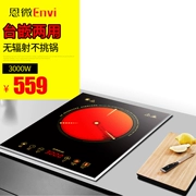 Envi / DT-330AB bếp điện nhúng gốm gia dụng 3000W công suất cao để bàn bếp điện đơn
