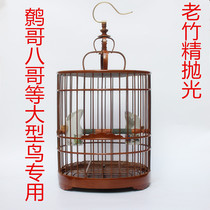 Bird cage Wren starling cage Large bird cage Bamboo bird cage Old bamboo old material bird cage Polished bird cage