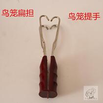 Boutique thrush bird cage pole telescopic handle cage pick hand pick stainless steel bamboo bird cage folding stainless steel pick rod