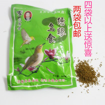 Embroidered bird food Lis bird food indigenia birds nibbling birdbird food feed for small birds