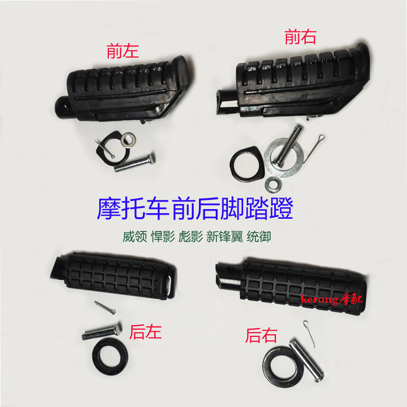 WH 150 - 3 3A new peak wings stand on the foot and foot of the foot