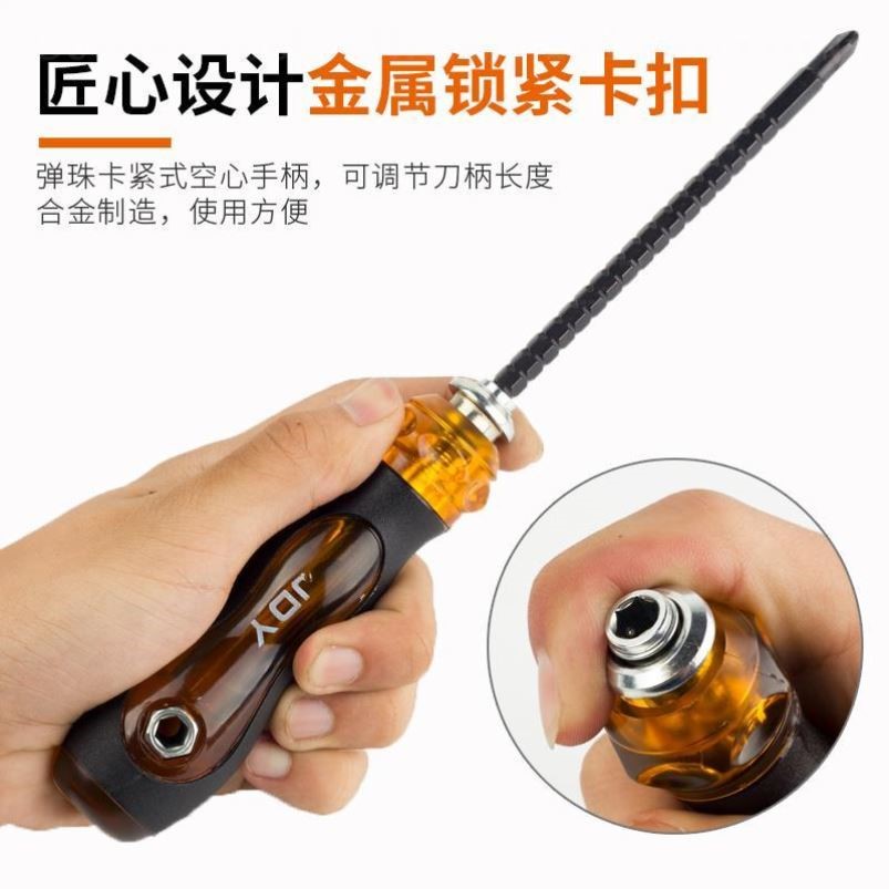 Telescopic dual-use screwdriver with a cross ultra-hard German quality multifunctional industrial grade strongly magnetic starter suit (