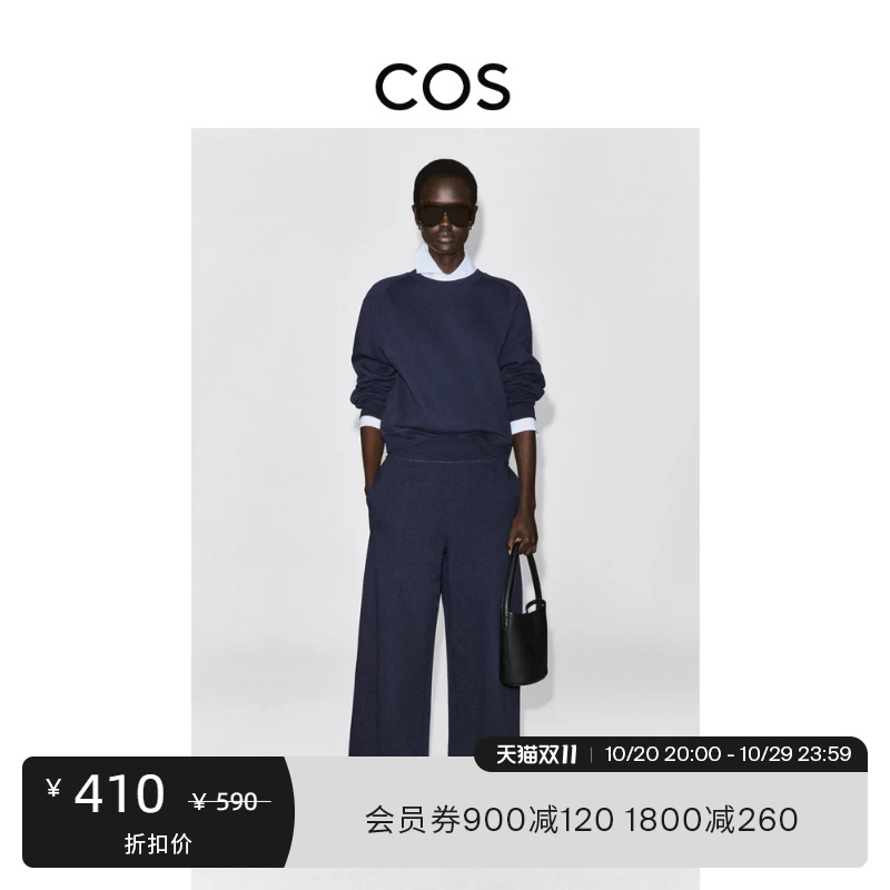 Cos Women's Casual Cotton Barrel-Shaped Jogger Pants Navy Blue 2026 Autumn New Arrival 1351544002 Cos Women's Casual Cotton Barrel-Shaped Jogger Pants Navy Blue 2026 Autumn New Arrival 1351544002