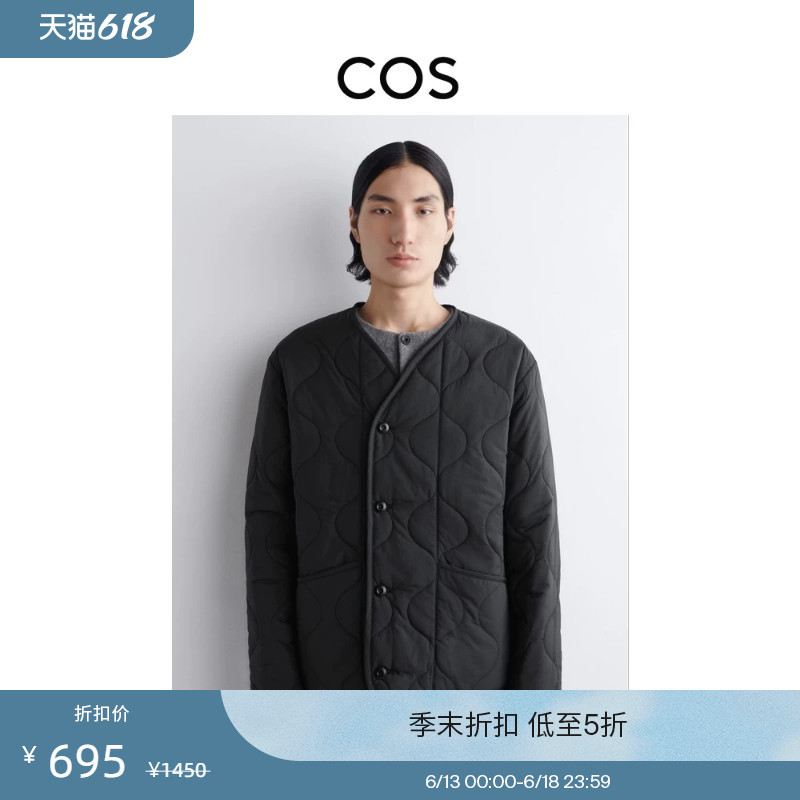 Cos Men's Black Reversible Quilted Cotton Jacket with Inner Liner New Product 1311107001 Cos Men's Black Reversible Quilted Cotton Jacket with Inner Liner New Product 1311107001