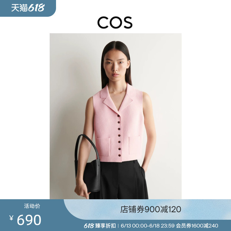 Cos Women's Clothing Slim Fit Notch Collar Vest Pink 2026 Summer New Arrival 1329858003