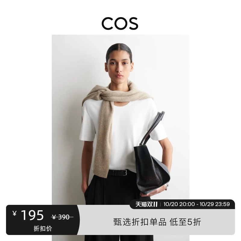 Cos Women's Clothing Drop Shoulder Design U-Shaped Collar Cotton White T-Shirt Casual Comfortable Short-Sleeved Top 1327135001
