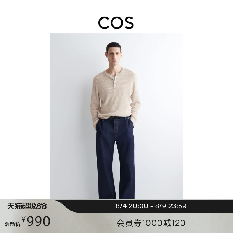 Cos Men's Casual Fit Slightly Flared Denim Trousers Indigo Blue 1306392002 Cos Men's Casual Fit Slightly Flared Denim Trousers Indigo Blue 1306392002