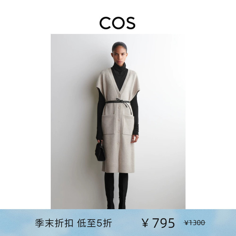 Cos Women's Standard Fit Merino Wool Cardigan Beige New Product 1317140001