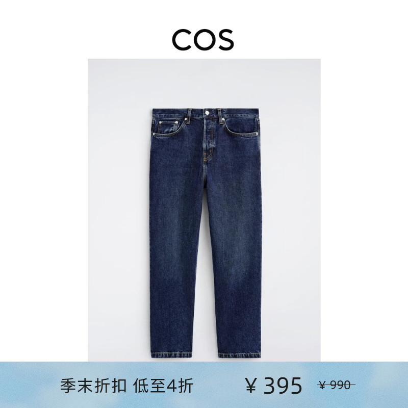 Cos Men's Casual Straight Mid-Rise Cropped Jeans Blue 2026 Spring New Arrival 1209037027