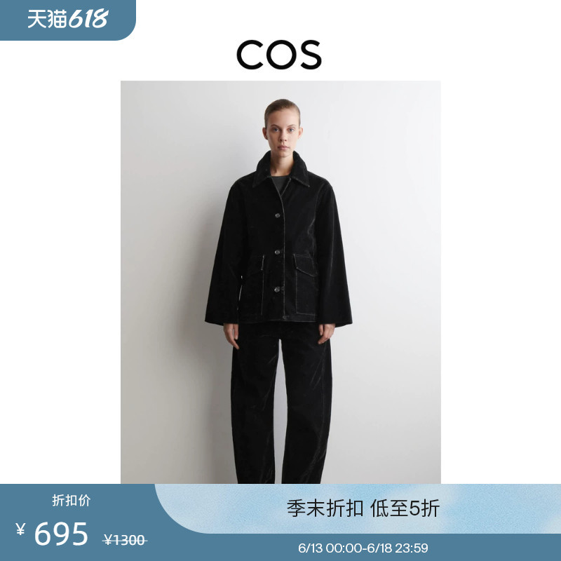 Cos Women's Clothing Casual Style Flocked Denim Jacket Black 2025 Winter New Product 1310355001