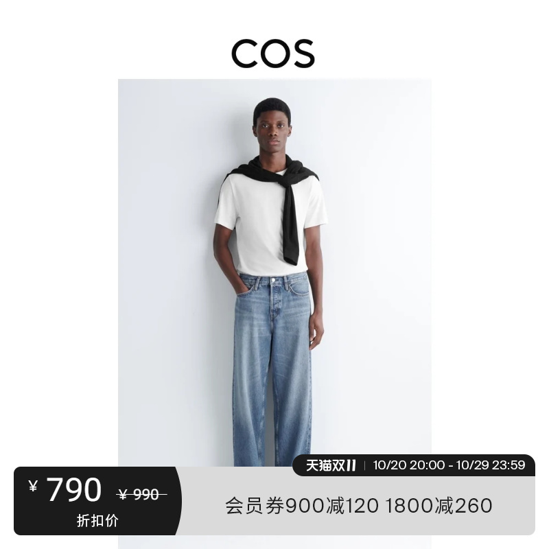 Cos Men's Casual Mid-Rise Straight-Leg Cotton Denim Blue Trendy Jeans 1303189002