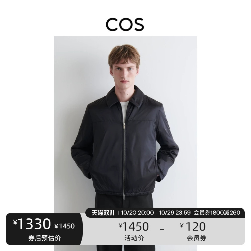 Cos Men's Casual Nylon Zipper Bomber Jacket 2026 Autumn New Arrival 1341000001