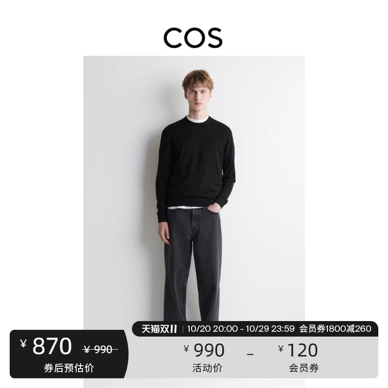 Cos Men's Casual Mid-Waist Straight Denim Jeans Black 2026 Autumn New Arrival 1303189016 Cos Men's Casual Mid-Waist Straight Denim Jeans Black 2026 Autumn New Arrival 1303189016