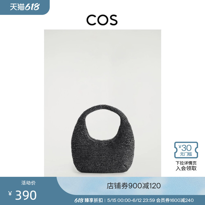Cos Women's Curved Mini Woven Shoulder Bag Black 2026 Summer New Product 1336243001 Cos Women's Curved Mini Woven Shoulder Bag Black 2026 Summer New Product 1336243001