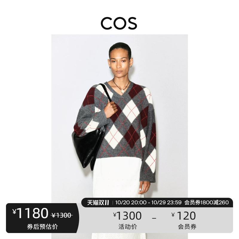 Cos Women's Casual Style Diamond Check Wool Blend Sweater 2026 Autumn New Product 1355864001 Cos Women's Casual Style Diamond Check Wool Blend Sweater 2026 Autumn New Product 1355864001